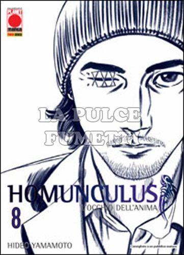 MANGA GRAPHIC NOVEL #    45 - HOMUNCULUS  8 - 1A RISTAMPA